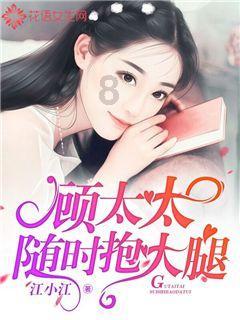 营救小猫头鹰