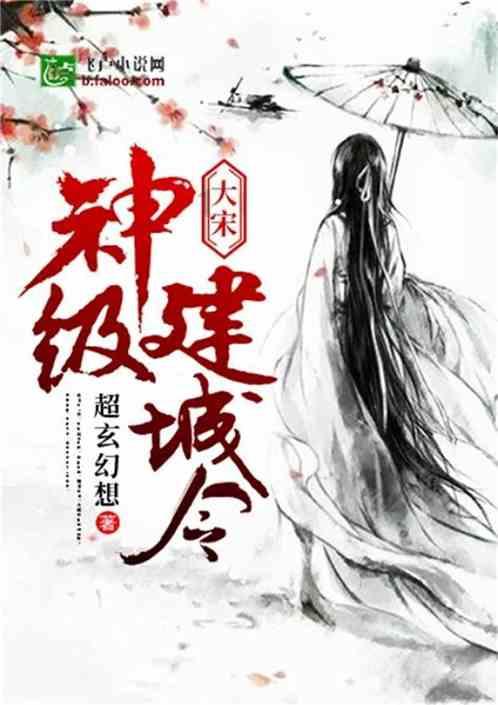 幻想乡大冒险3