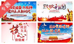 逃离拼图花园