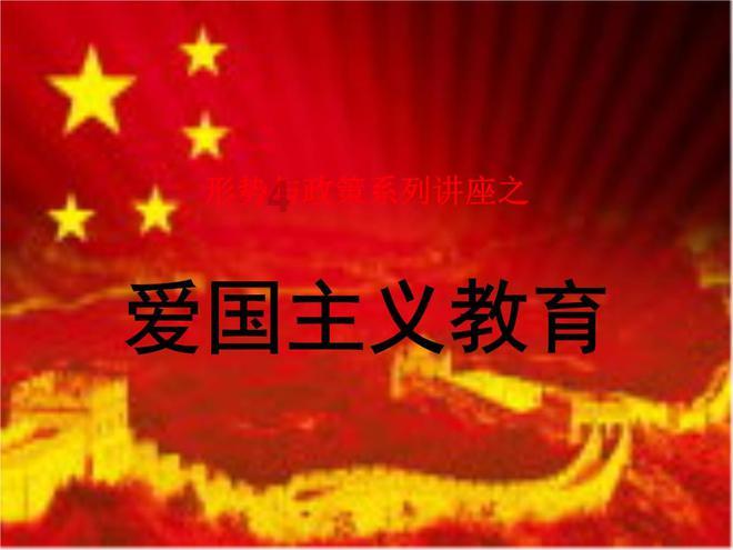 花与剑