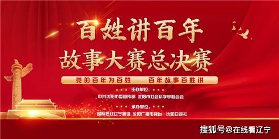 163位老人喜领过年礼