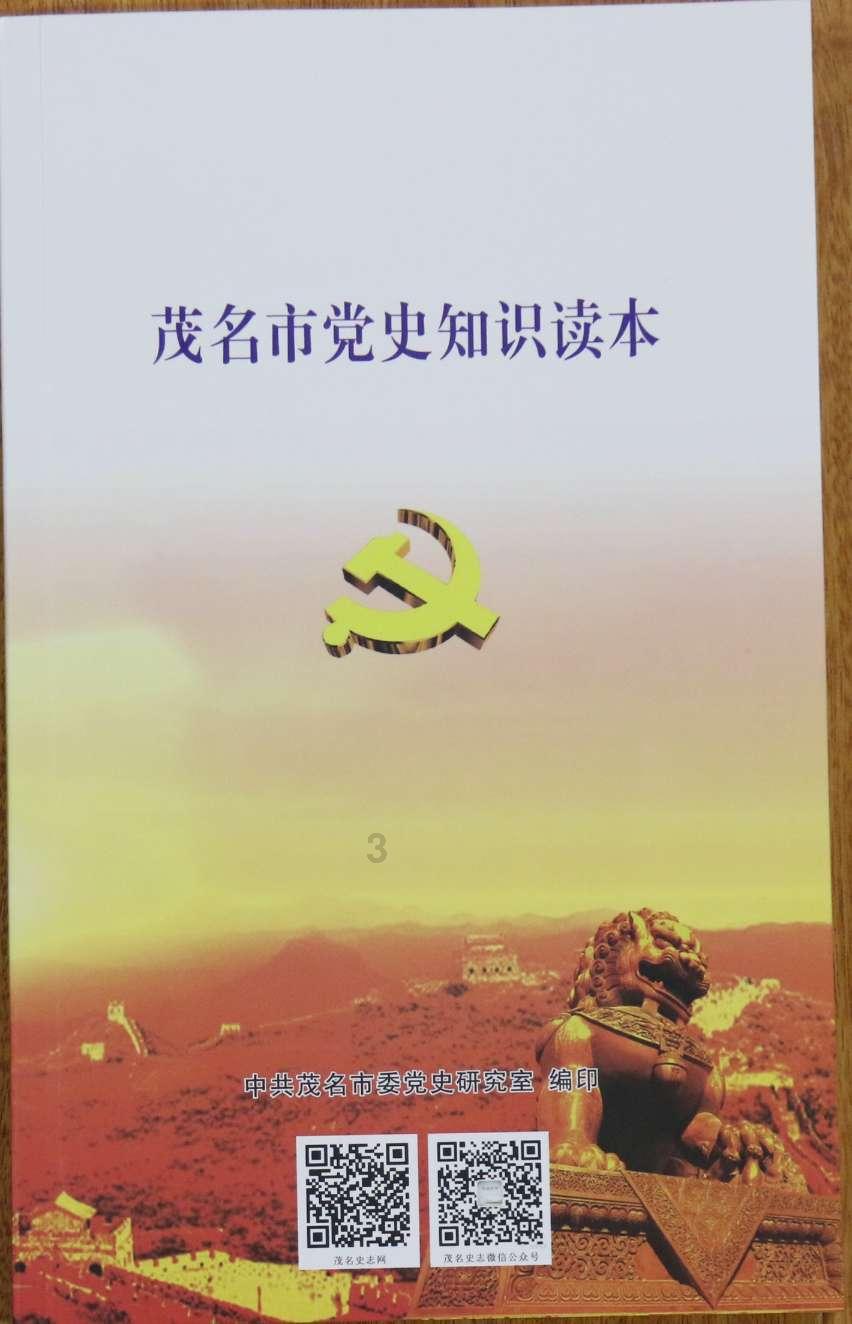 大神：绝景版